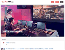 Tablet Screenshot of newvfx.com